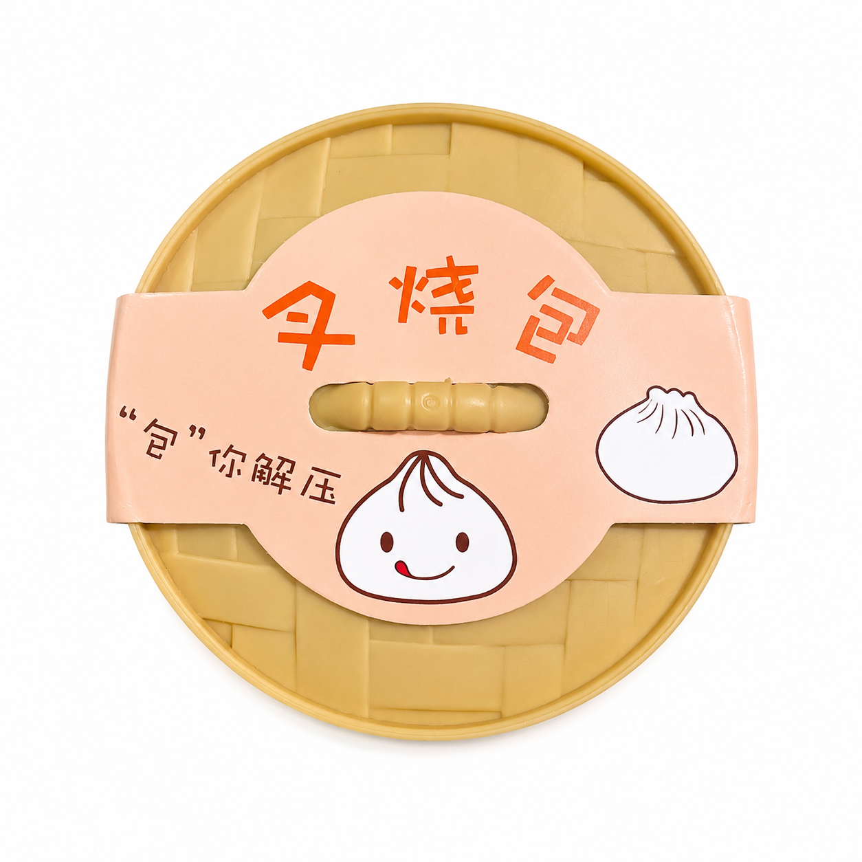 Maltose Glitter Dumpling